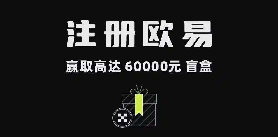 oe交易所下载下载：官方正版APP安装教程与安全下载入口指南