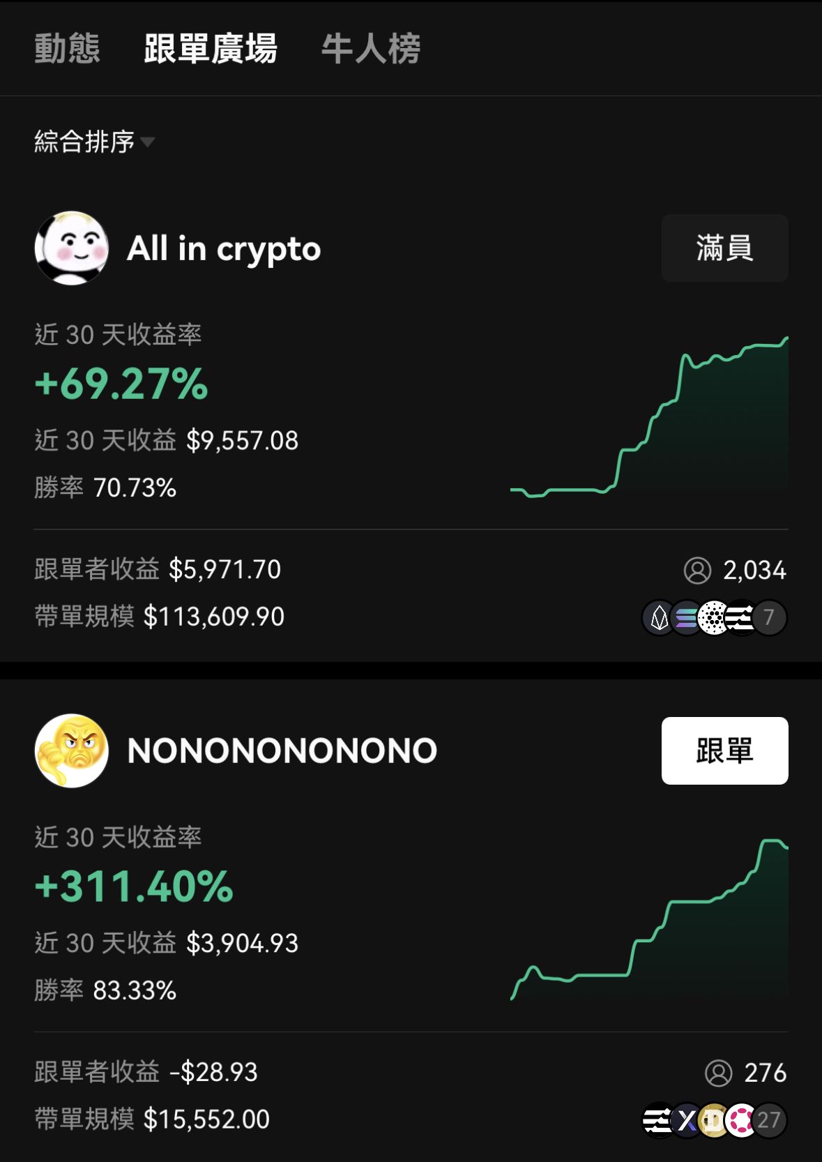 oe交易所下载下载：官方正版APP安装教程与安全下载入口指南