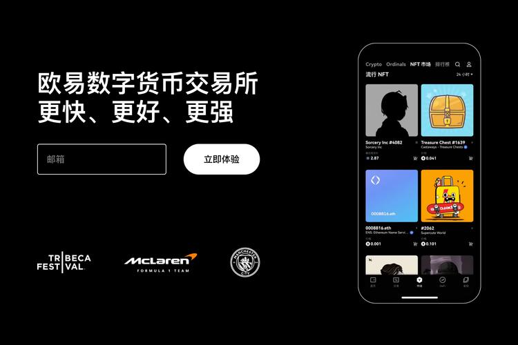 oe交易所下载下载：官方正版APP安装教程与安全下载入口指南